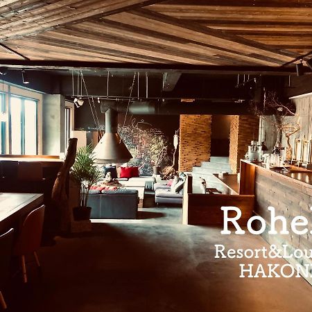 Rohen Resort&Lounge 箱根 外观 照片